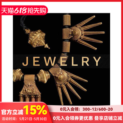 【现货】珠宝 - 转换的身体 Jewelry - The Body Transformed 原版英文综合设计
