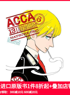 【预售】ACCA13区监察课 6 ACCA 13-Territory Inspection Department， Vol. 6 原版英文漫画书 治愈日常 改编动画 小野夏芽