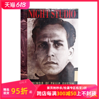 【预售】英文原版 夜间工作室：菲利普·加斯顿的回忆录 Night Studio: A Memoir of Philip Guston 英文传记 正版进口书籍 善本图