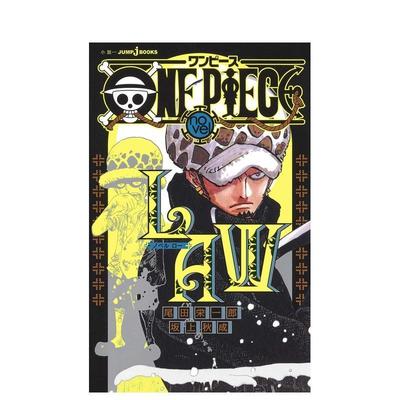 【预售】海贼王小说 特拉法尔加·罗 日文原版 ONE PIECE novel LAW (JUMP j BOOKS) 善本图书