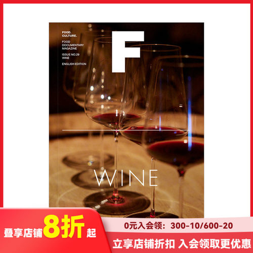 Ｅ５１０Ｍａｇａｚｉ进口原版