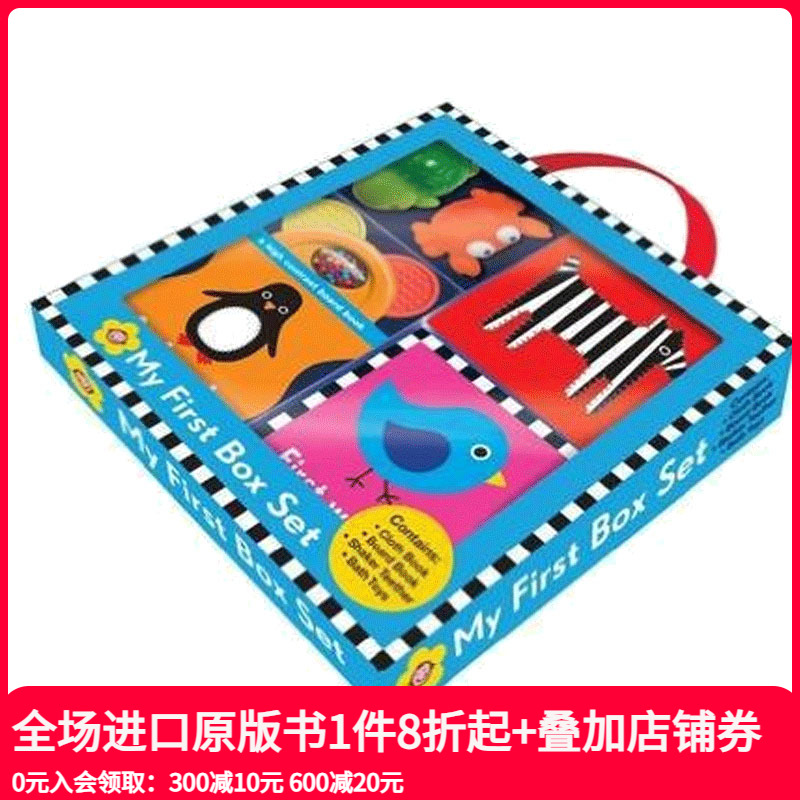 【现货】My First Box 我的套装 英文儿童互动读物
