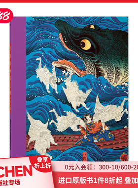 【现货】【TASCHEN45周年纪念版】日本浮世绘 木版画艺术画册 英文原版进口美术图书 Japanese Woodblock Prints