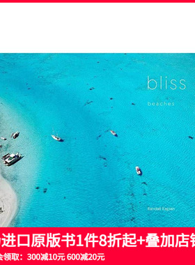 【预售】Bliss: Beaches 幸福的海滩 航拍空拍风景大海海岸自然风光
