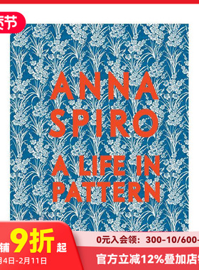 【现货】安娜·斯派罗：花样人生 Anna Spiro : A Life in Pattern 原版英文设计 20个设计项目