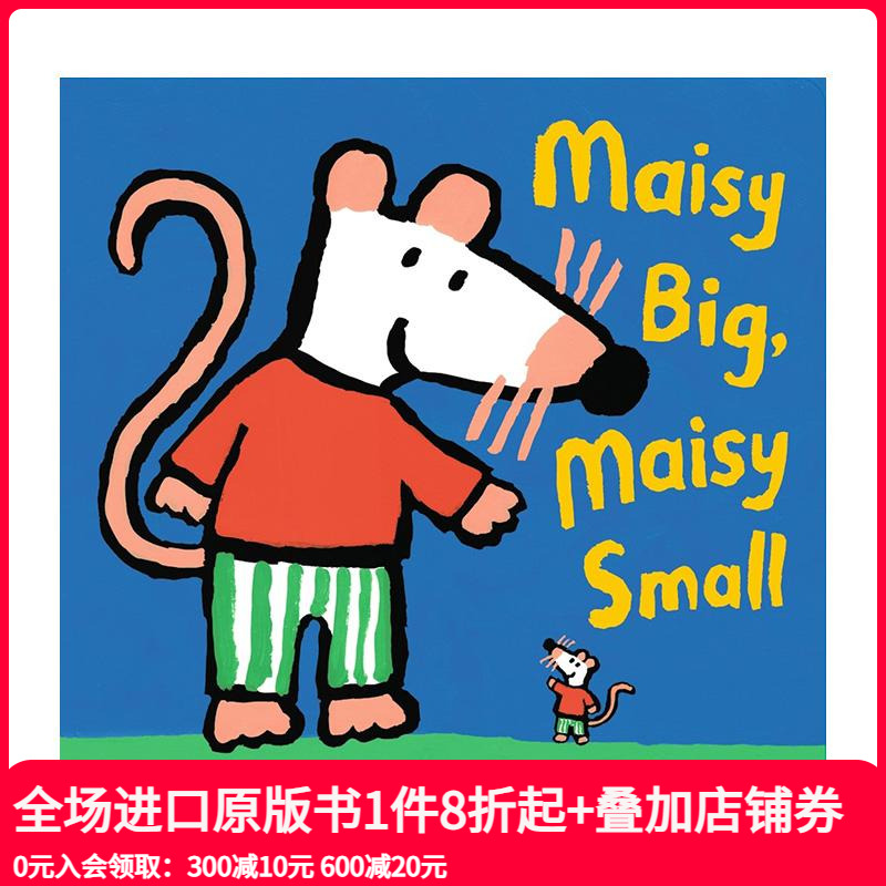 小鼠波波：押韵反义词 Mais