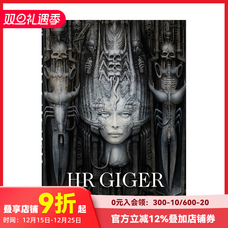 【现货】【TASCHEN45周年纪念版】HR Giger 异形之父吉格尔作品集画册 英文原版进口图书