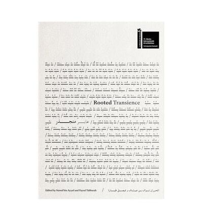 【预售】扎根的转瞬 Rooted Transience 原版英文建筑设计