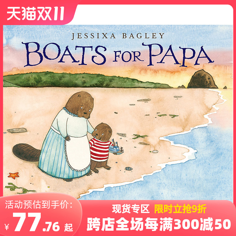 英文原版 船的爸爸BOATS FOR PAPA 自我认知情绪管理 儿童英语绘本 进口童书 善本图书