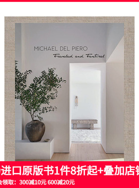 【预售】Michael Del Piero:游历与质感  Traveled and Textural 进口原版英文空间与装饰设计艺术 善本图书