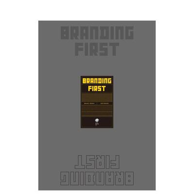 【现货】品牌至上2 （停用）Branding First Vol.2 原版日文设计