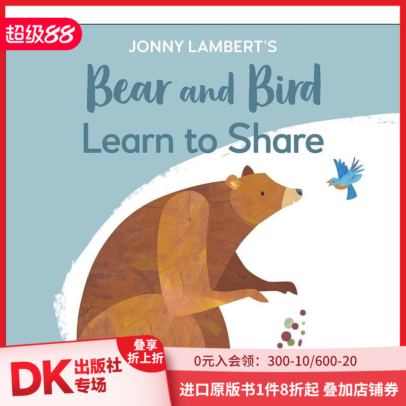 【约翰尼·兰伯特的熊和小鸟】学