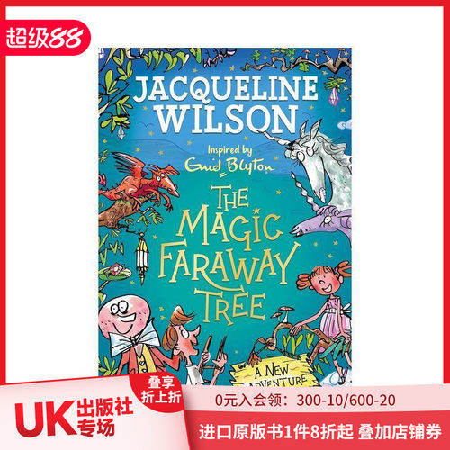 【魔法树系列】新的冒险 【Th