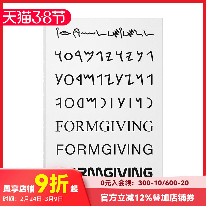 【现货】【TASCHEN】建筑设计事务所BIG作品集：Formgiving 赋型设计建筑未来史  英文原版建筑设计历史 出版进口图书画册