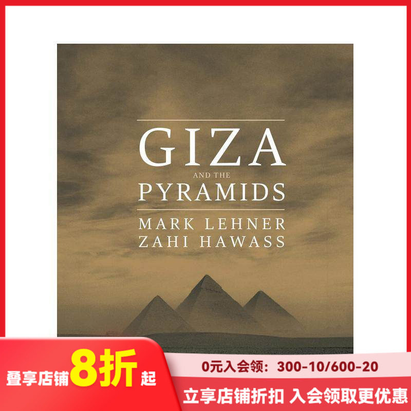 【现货】吉萨和金字塔:坟墓宝藏 Giza and the Pyramids 原版英文人文历史 善本图书