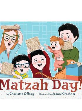 【现货】无酵饼日！ Matzah Day! 原版英文儿童绘本 善本图书