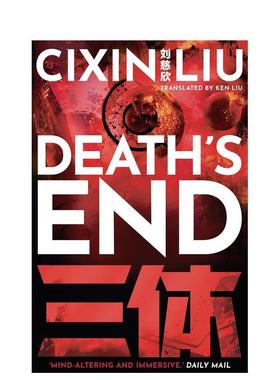 【预售】刘慈欣：三体 卷3 死神永生 Death's End The Three-Body