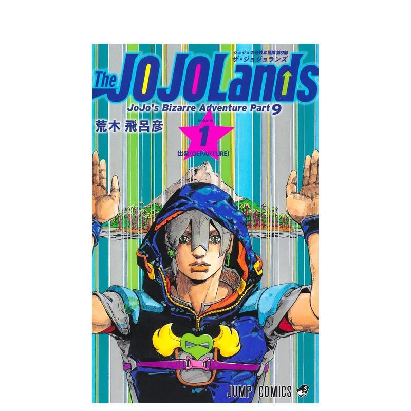 漫画 The JOJOLand