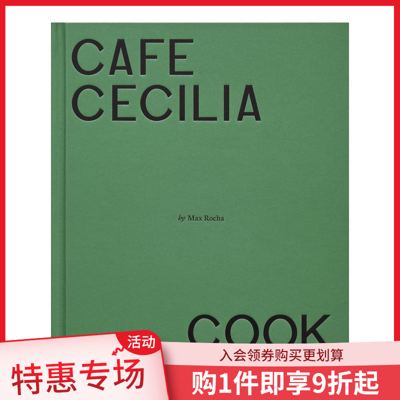 【预售】Café Cecilia食谱 东伦敦新英式咖啡厅 Cafe Cecilia Cookbook 詹姆斯·比尔德奖作者 原版英文餐饮生活美食 善本图书