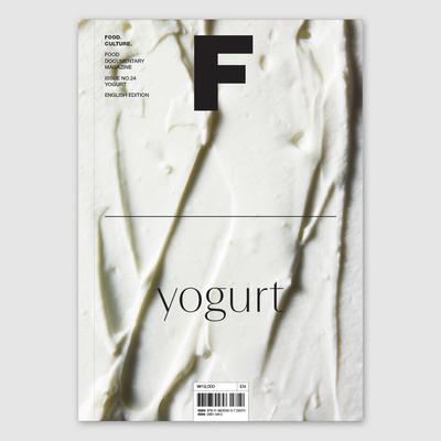 【现货】Magazine F 2023年03期 NO.24 YOGURT 酸奶 英文原版期刊杂志 善本图书