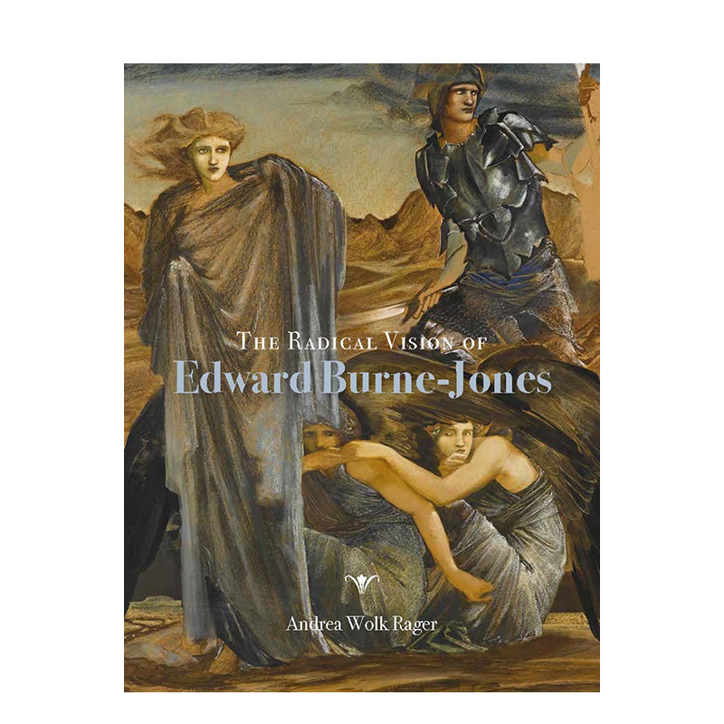 爱德华伯恩琼斯的激进愿景