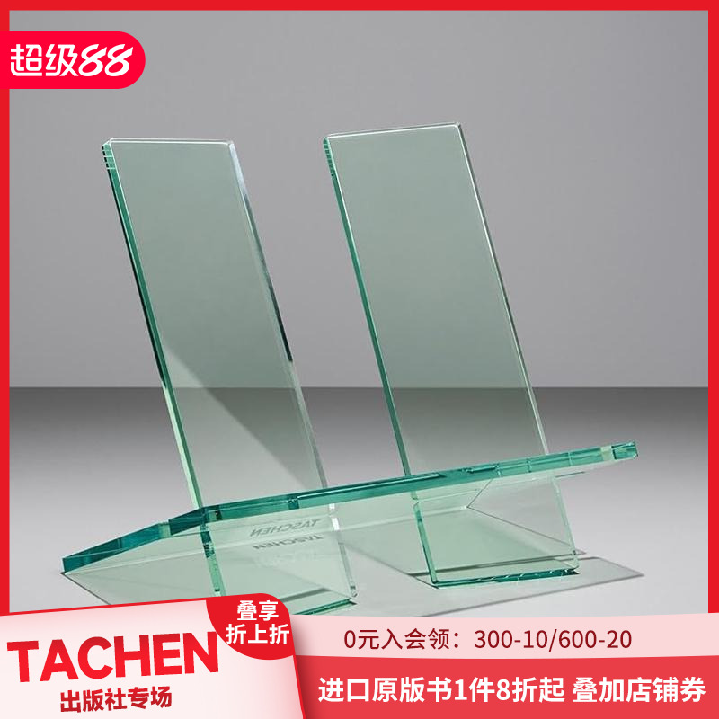 TASCHEN书架 水晶绿大号