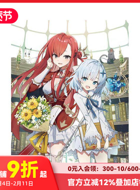 【现货】公爵千金的家庭教师 cura画集 公女殿下の家庭教師 cura画集 原版日文艺术插画作品集画册画集