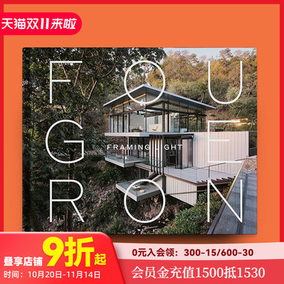 Fougeron建筑事务所：光的构架 Fougeron Architecture FRAMING LIGHT 原版英文建筑设计