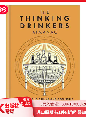 【预售】思考型饮酒者年鉴 和酒有关的趣味故事知识合集 The Thinking Drinkers Almanac 英文原版进口调酒饮酒图书