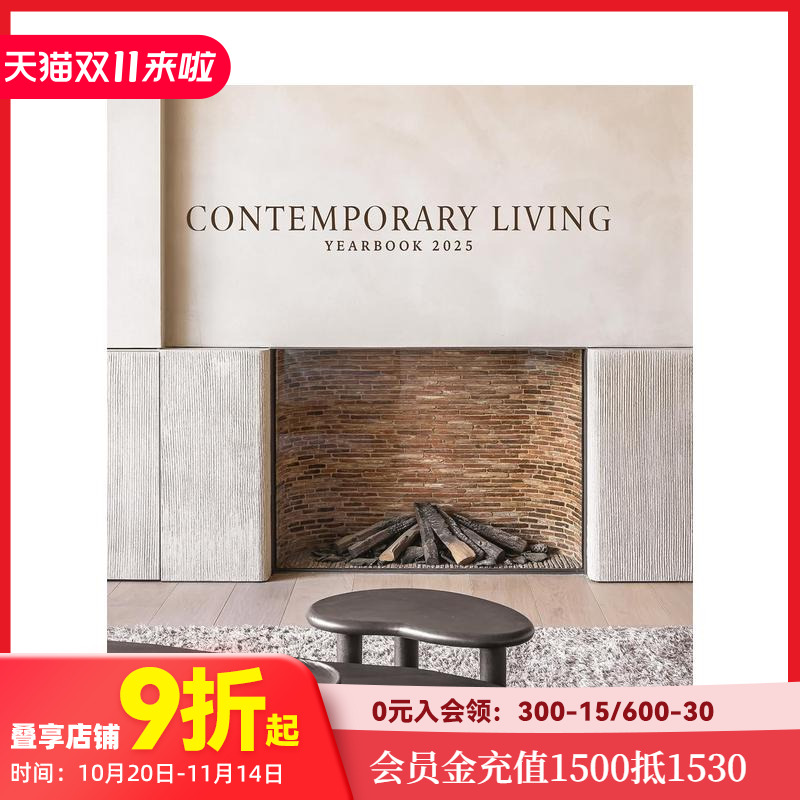 当代家居设计年鉴2025 Co