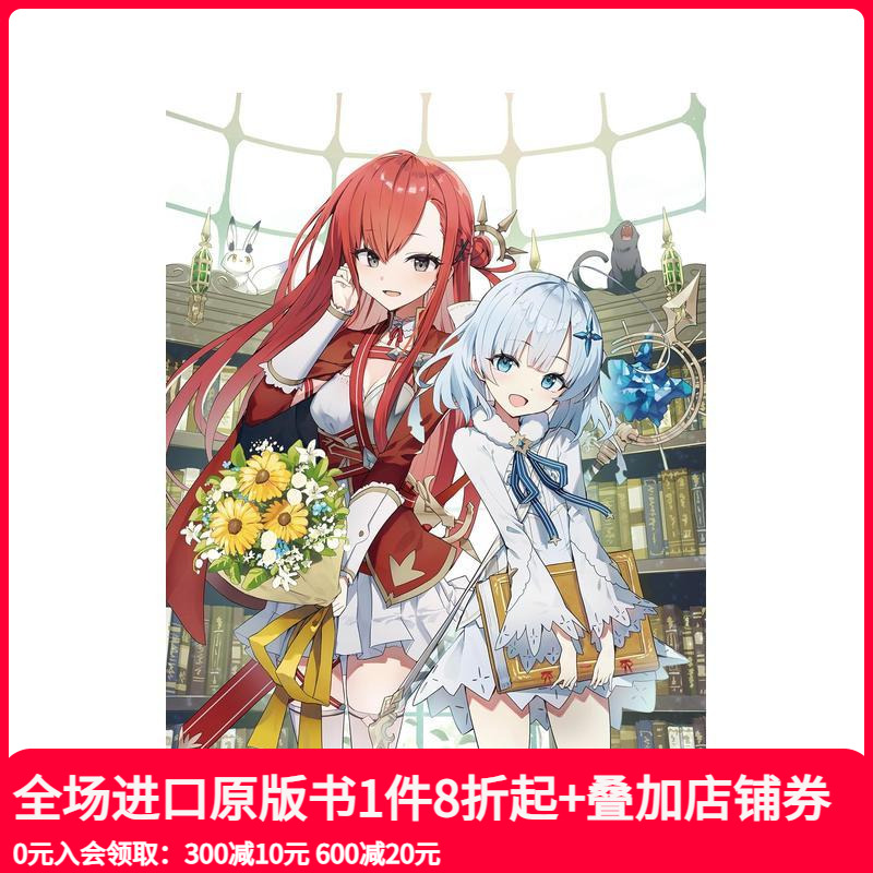 公爵千金的家庭教师 cura画