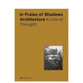 英文建筑设计 预售 Shadows 阴翳礼赞：建筑篇 原版 Praise Architecture