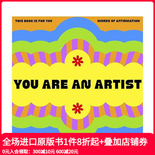 Ilori 英文儿童艺术启蒙 You Artist 泰特美术馆 你本就是艺术家：创意宣言 Are 原版 跨界视觉艺术家Yinka 现货