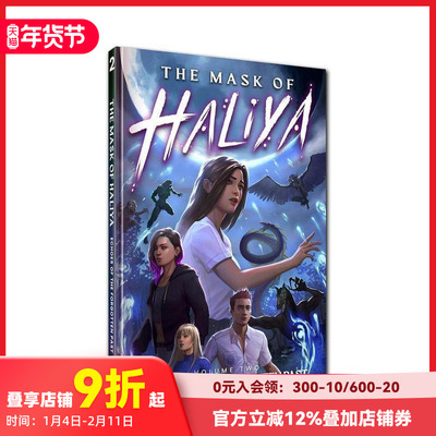 【预售】哈利亚面具卷二：遗忘过去的回响 The Mask of Haliya vol. 2: Echoes of the Forgotten Past 原版英文漫画书