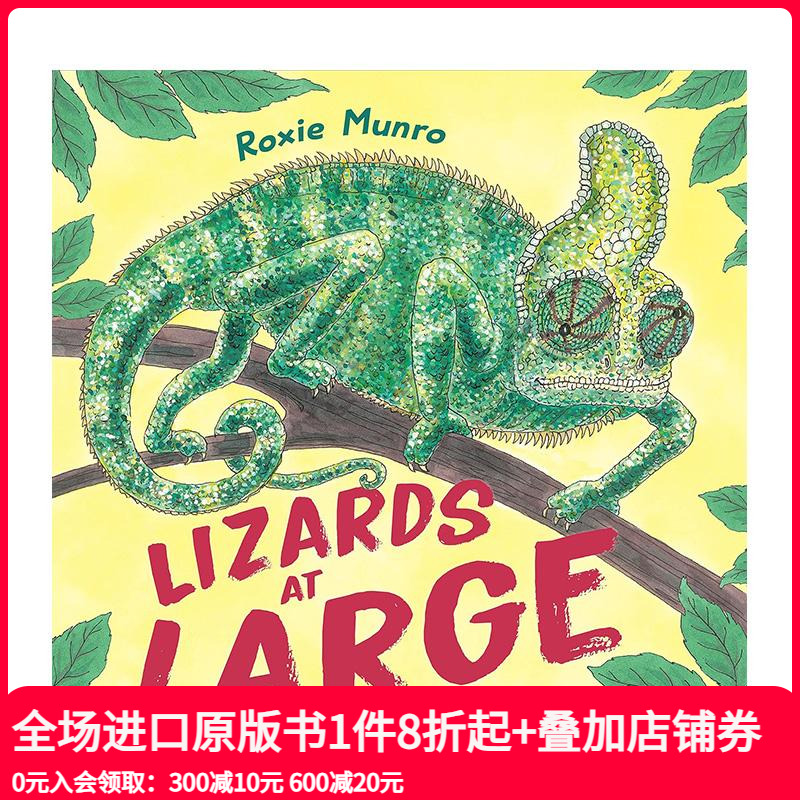 逍遥法外的蜥蜴：21种实际大小的非凡