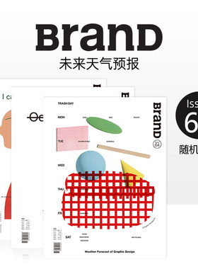 【现货】BranD 2022年04期 NO.64 [Weather Forecast of Graphic Design] 未来平面设计天气预报 英文版艺术设计杂志 善本图书