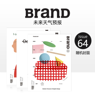 2022年04期 善本图书 艺术设计杂志 Graphic 现货 BranD Design Weather NO.64 英文版 Forecast 未来平面设计天气预报