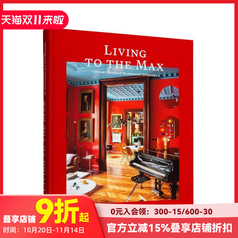 【现货】英文原版 极致生活：富丽堂皇的住宅和极繁主义的室内装饰 Living to the Max 空间装饰 室内设计 正版进口书籍画册 善优