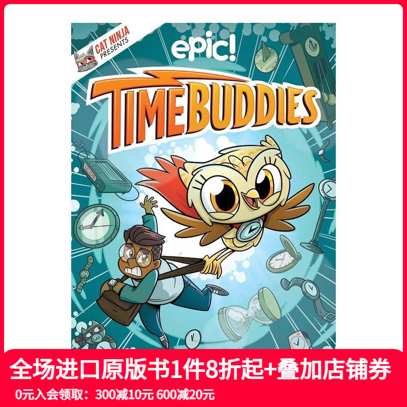 时光伙伴 Time Buddi