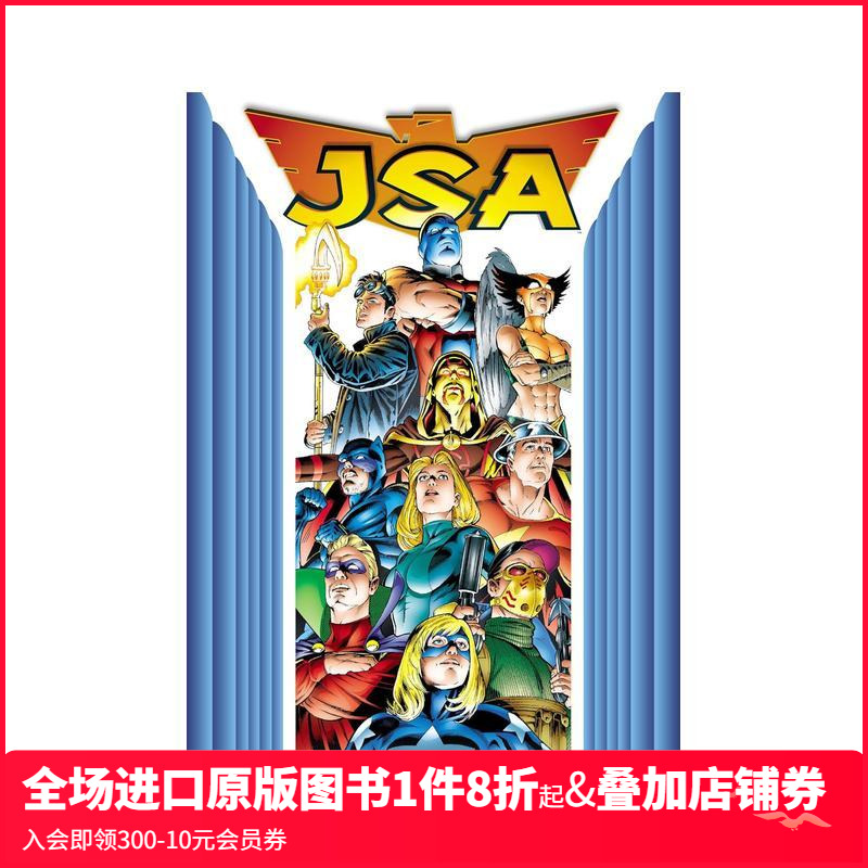 【预售】JSA全明星正义协会 纲要 卷1 JSA Compendium One 原版英文