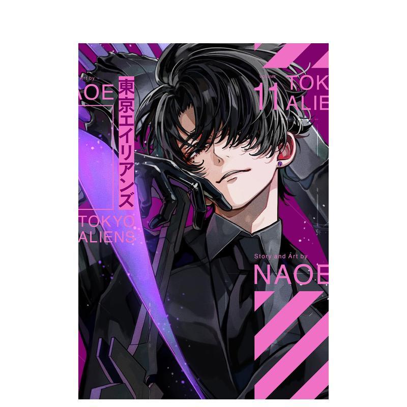 东京异星人 11 東京エイリア