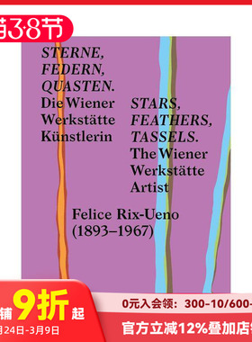 【预售】星星、羽毛、流苏 Sterne  Federn  Quasten / Stars  Feathers  Tassels 原版英文综合设计