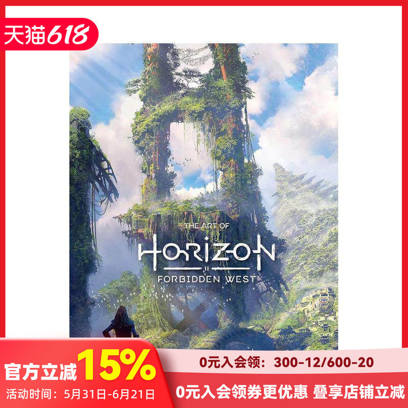 【预售】地平线2：西之绝境 游戏艺术设定 The Art of Horizon Forbidden West 原版英文艺术插画原画设定集