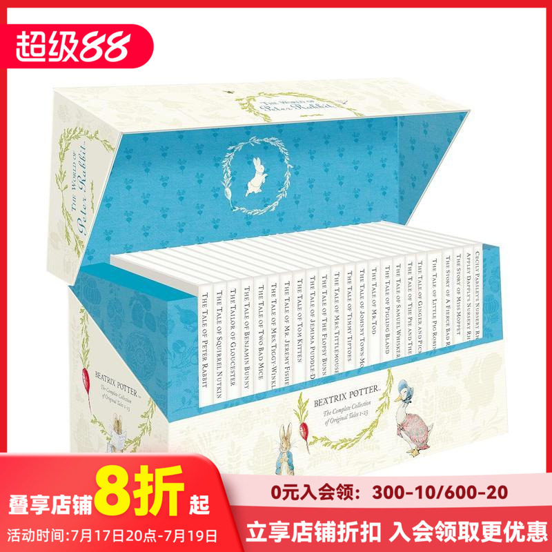 【现货】彼得兔的世界(1-23册白色封皮套装) The World of Peter Rabbit 原版英文儿童故事