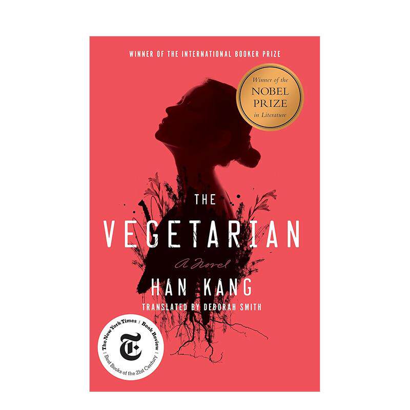 【2024诺贝尔文学奖得主韩江】The Vegetarian，素食者 光与线 诺贝尔获奖演讲文集 原版英文小说