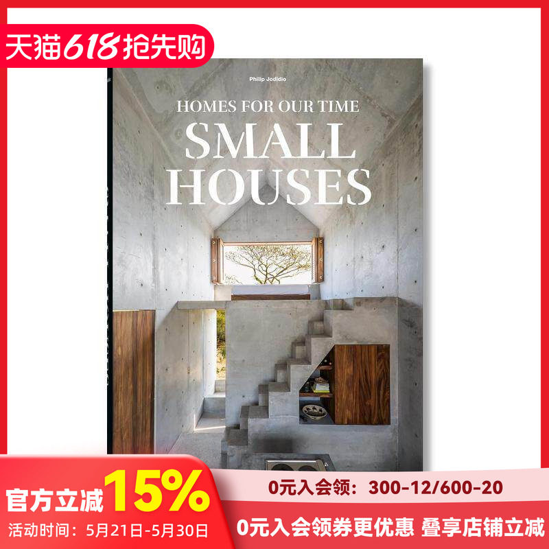 【预售】小房子 Small Houses 原版英文建筑设计
