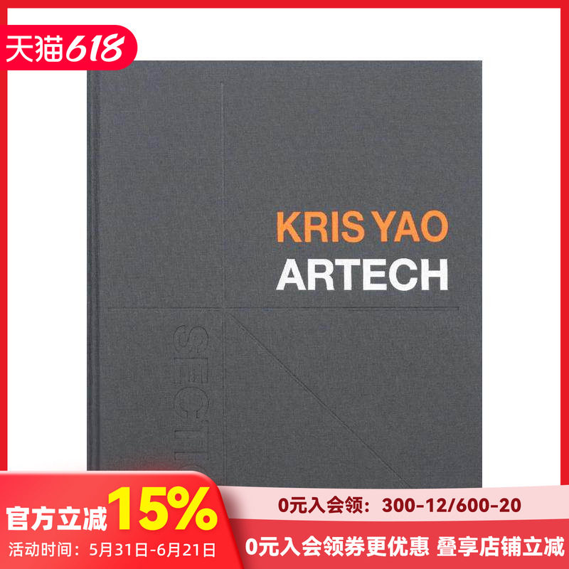 【预售】剖面:姚仁喜 大元建筑工场 2023LOOP国际设计奖 Section: Kris Yao Artech 原版英文建筑设计