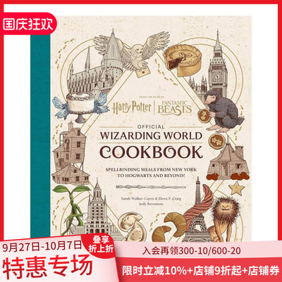 【现货】哈利波特与神奇动物：魔法世界官方食谱 Harry Potter and Fantastic Beasts: Official Wizarding World Cookbook 原版英