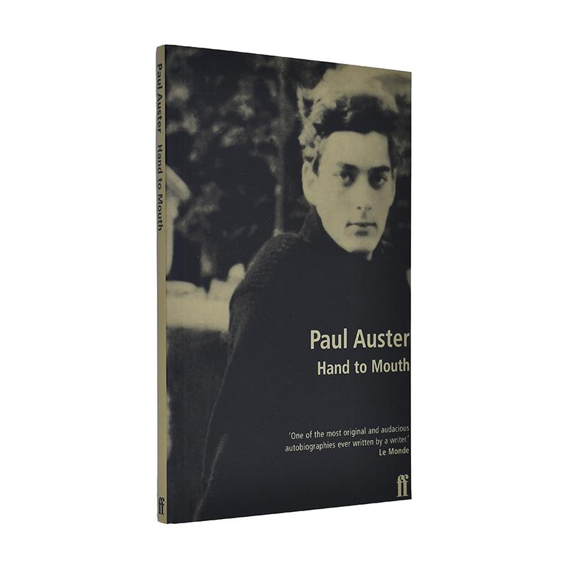 入不敷出 Paul Auste