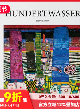 【现货】[TASCHEN]【Basic Art 2.0】Hundertwasser 百水先生 基础艺术系列
